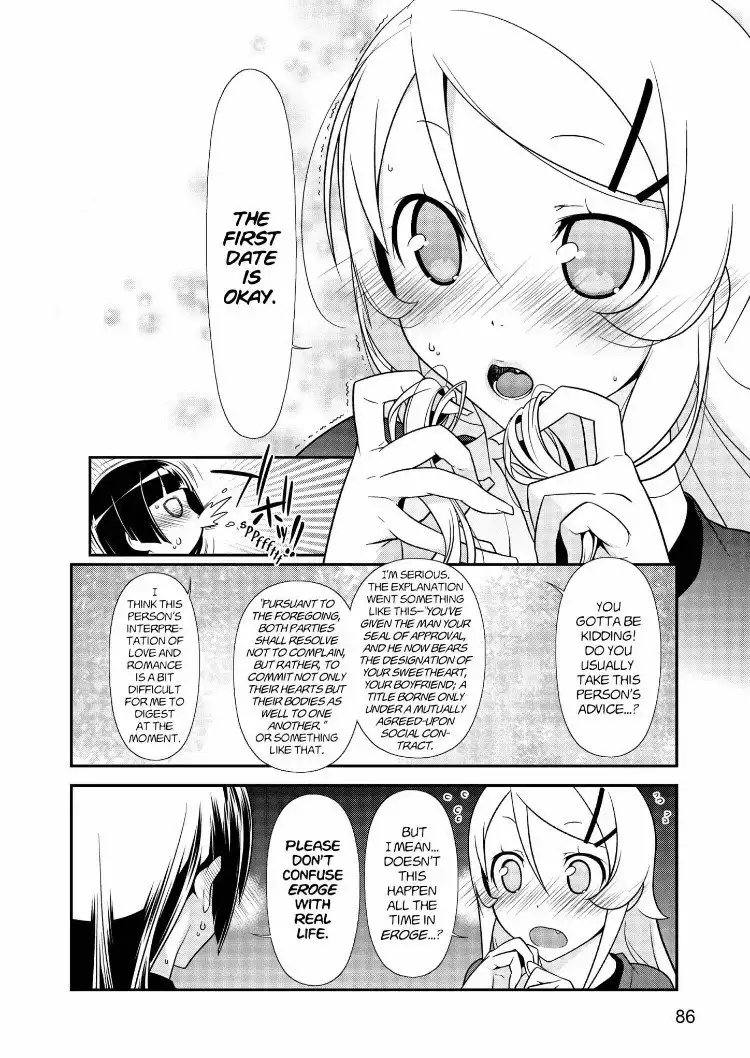 Ore no Kouhai ga Konna ni Kawaii Wake ga Nai Chapter 32 14